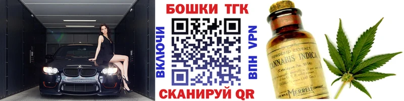 Где купить наркотики Монино МДМА Меф Галлюциногенные грибы ГАШИШ Конопля СОЛЬ АМФЕТАМИН