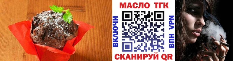 Cannafood марихуана  Монино 