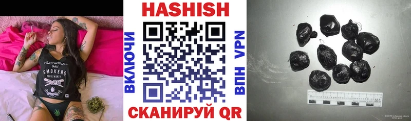 где купить наркоту  Монино  ГАШИШ Premium 