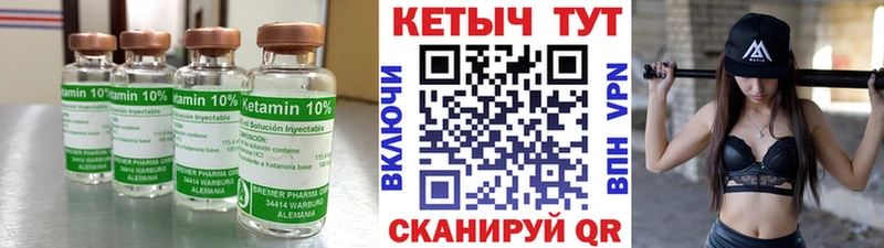 Кетамин VHQ  цены наркотик  Монино 