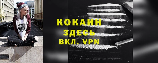 винт Белоозёрский