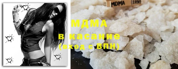 гашик Белокуриха