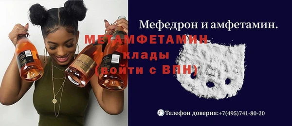 mix Беломорск