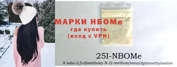 винт Белоозёрский