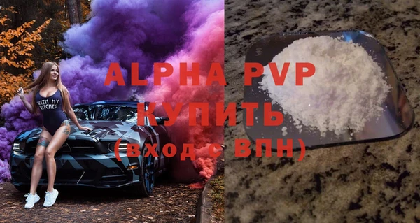 винт Белоозёрский