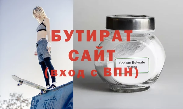 винт Белоозёрский