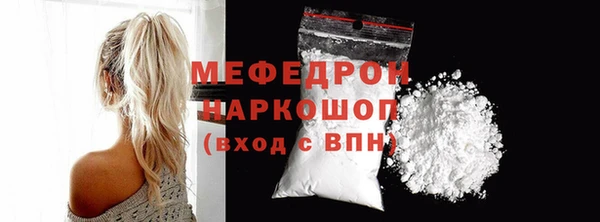 винт Белоозёрский