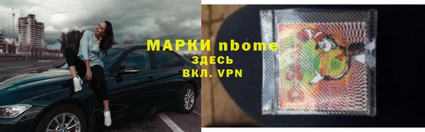 mix Беломорск