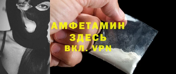 винт Белоозёрский