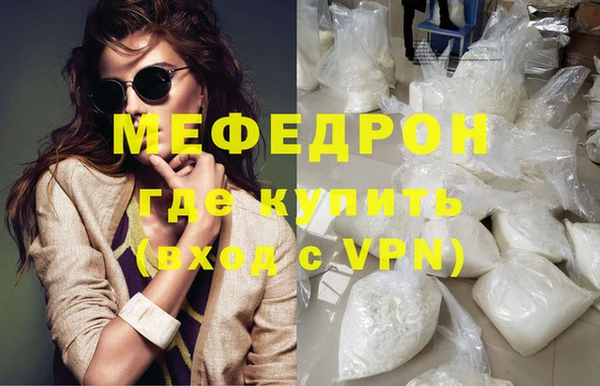 гашик Белокуриха