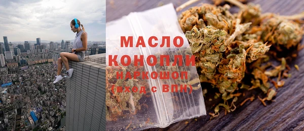 гашик Белокуриха