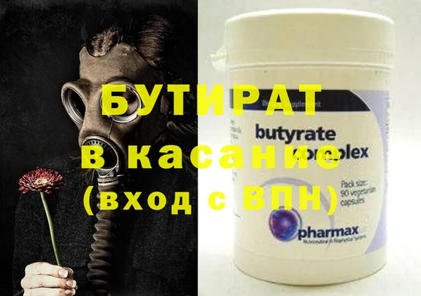 винт Белоозёрский
