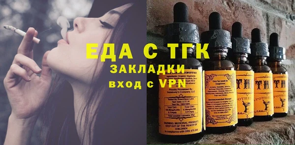винт Белоозёрский