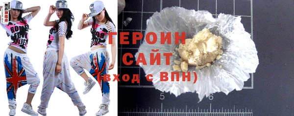 гашик Белокуриха