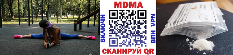 купить наркоту  Монино  МДМА VHQ 