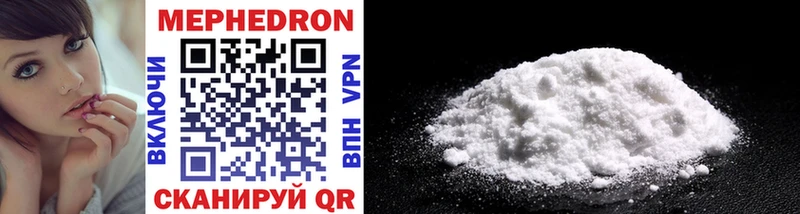 Меф mephedrone цена Монино