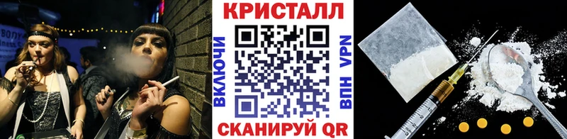 хочу наркоту  Монино  МЕТАМФЕТАМИН винт 