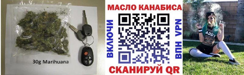 где купить наркотик  Монино  Дистиллят ТГК THC oil 